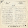 SS-1492 back cover