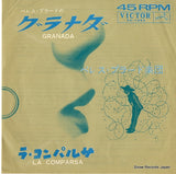 SS-1492 front cover
