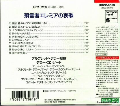 KKCC-9053 / HMA190208 back cover