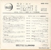 SKM-1040 back cover