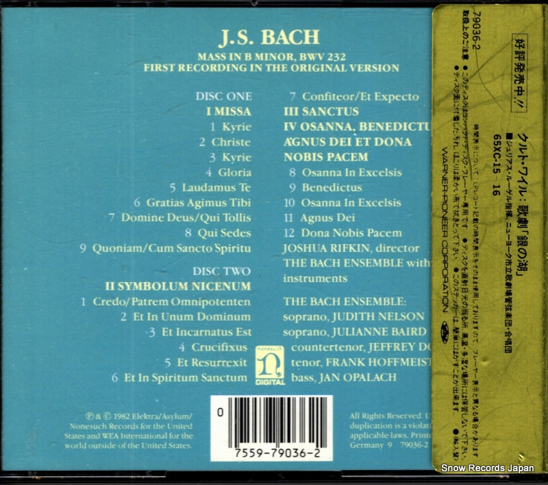 65XC-17 / 979036-2 back cover