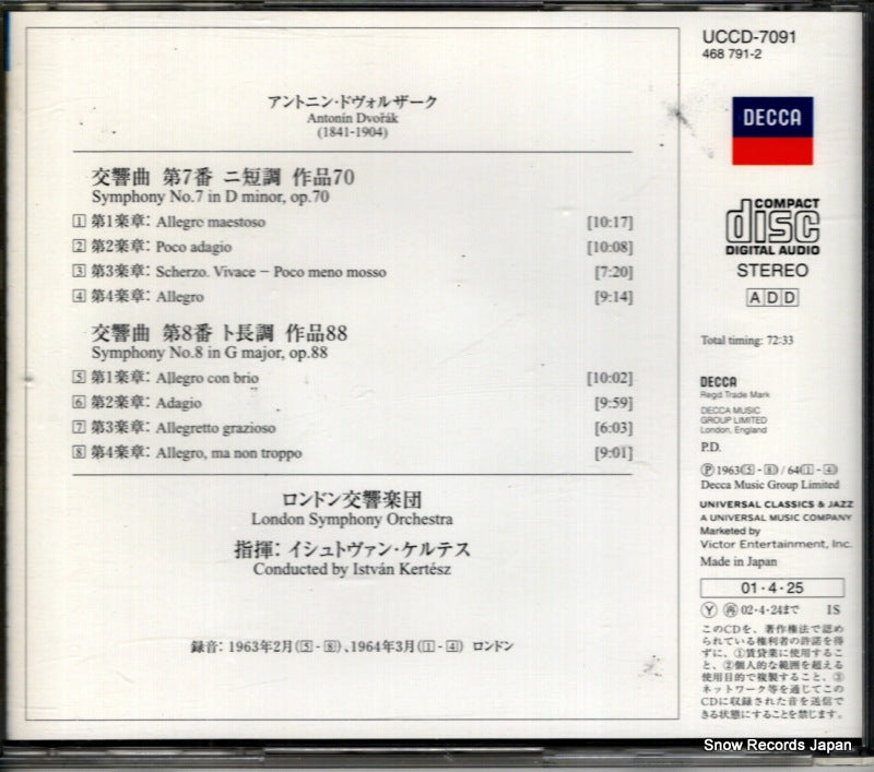 UCCD-7091 back cover