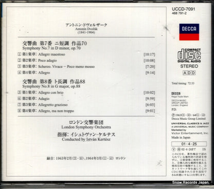 UCCD-7091 back cover
