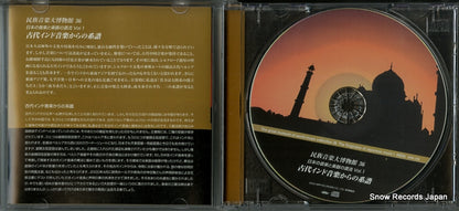 5WM-5008 disc