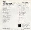 ECLB-26 back cover