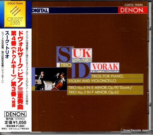 COCO-70443 front cover