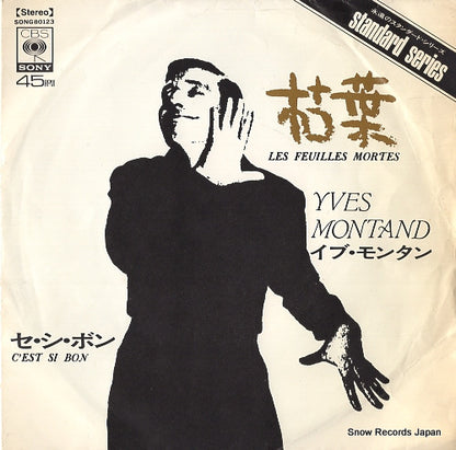 SONG80123 front cover
