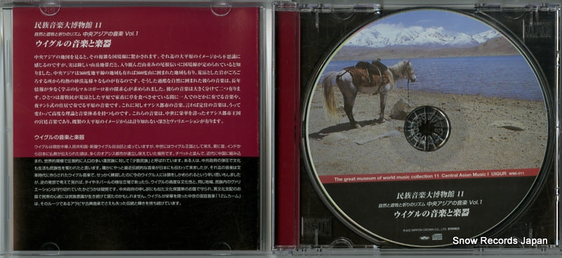 5WM-5003 disc