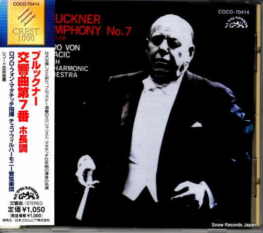 COCO-70414 / COCO-78206 front cover