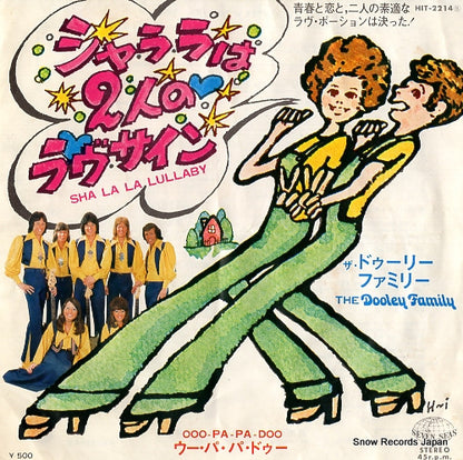 HIT-2214 front cover