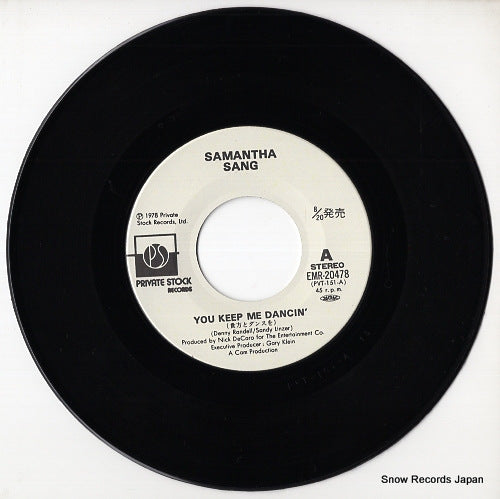 EMR-20478 disc