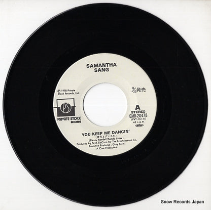 EMR-20478 disc