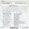 DM1263 back cover