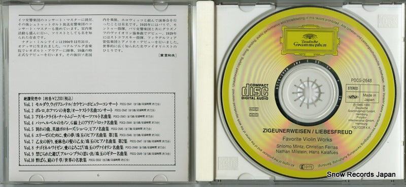 POCG-2648 disc
