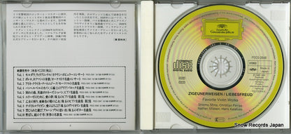 POCG-2648 disc