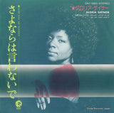 DM1263 front cover