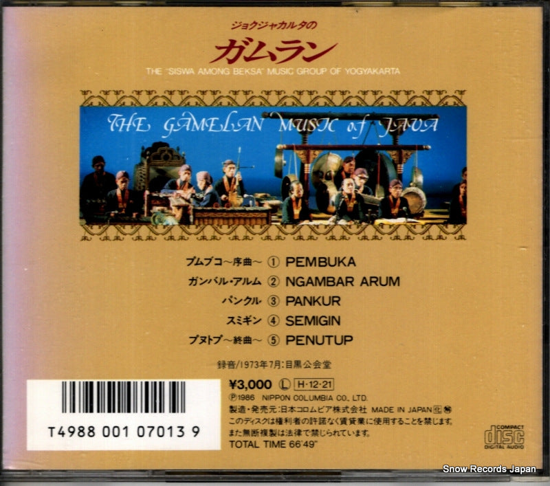 30CG-1309 / CG-1309 back cover