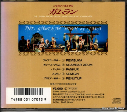 30CG-1309 / CG-1309 back cover