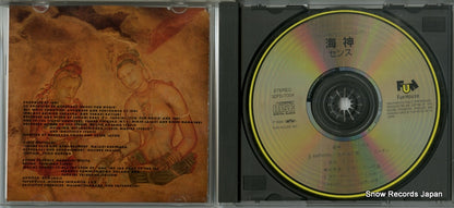 32FD-7004 disc