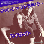 IER-20339 front cover