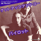IER-20339 front cover