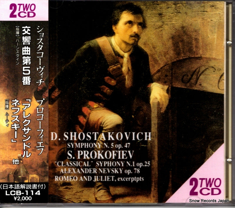 LCB-114 front cover