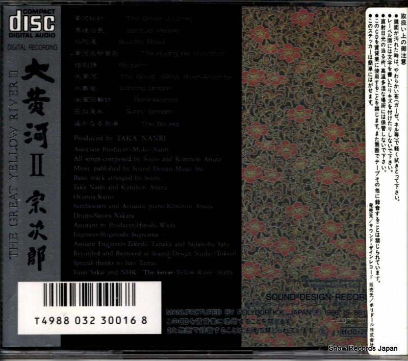 P33S-20040 back cover