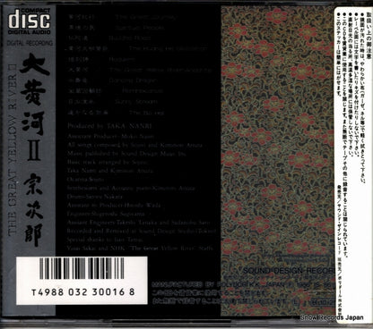 P33S-20040 back cover