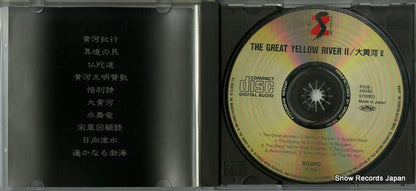 P33S-20040 disc