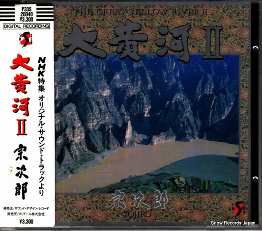 P33S-20040 front cover