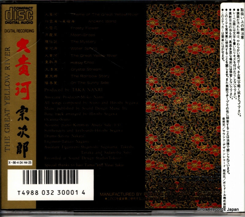 P33S-20025 back cover