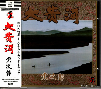 P33S-20025 front cover