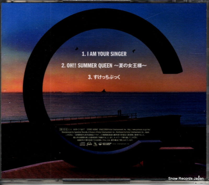 VICL-39330 back cover