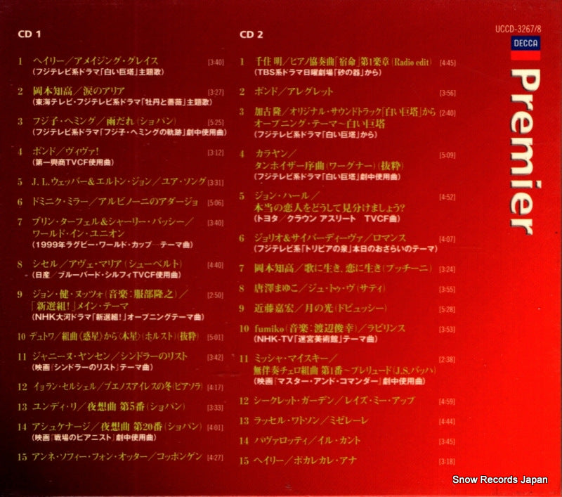 UCCD-3267 back cover