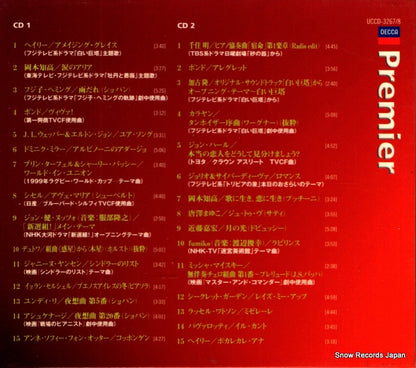 UCCD-3267 back cover