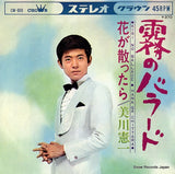 CW-890 front cover