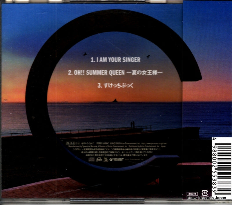 VICL-39330 back cover
