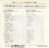 AT-1041 back cover