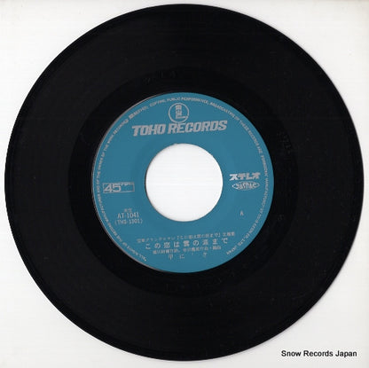 AT-1041 disc