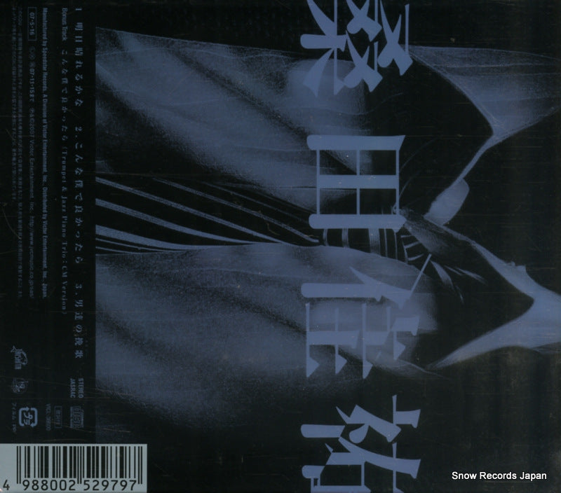 VICL-36600 back cover