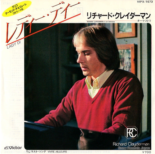 VIPX-1673 front cover
