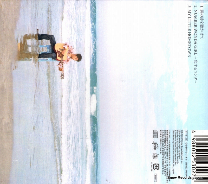 VICL-36800 back cover