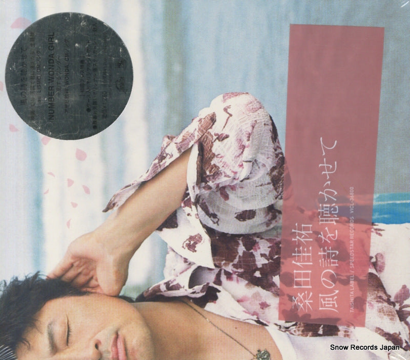 VICL-36800 front cover