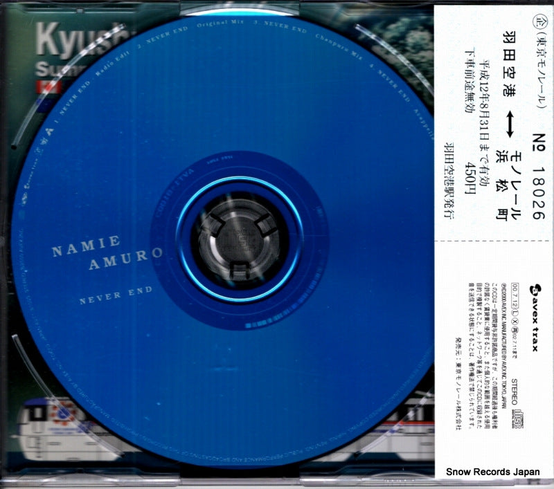 AVT1-81003 back cover