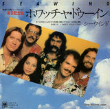 AMP-715 front cover