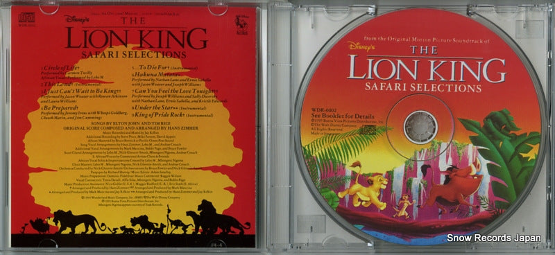 WDR-0002 disc