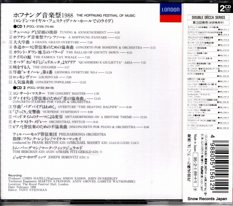 POCL-3729 back cover
