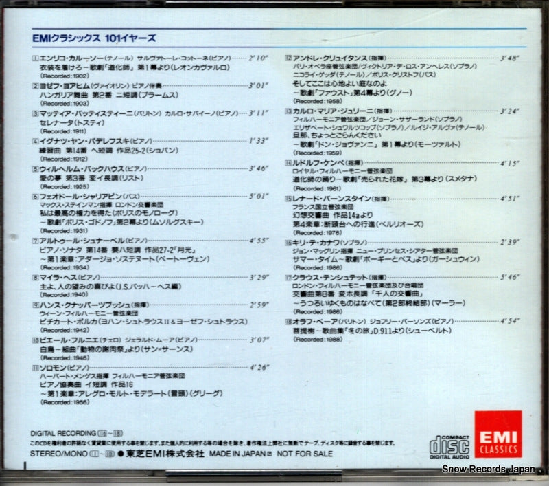 BCD-0041 back cover