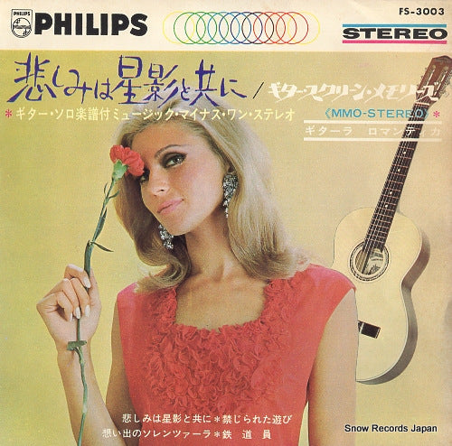 FS-3003 front cover