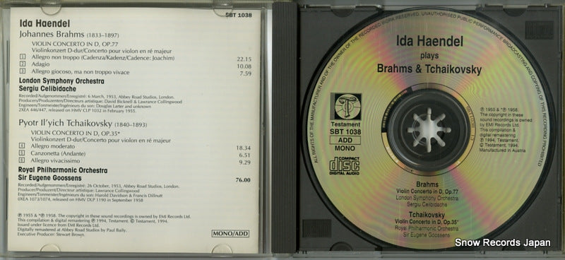 SBT1038 disc